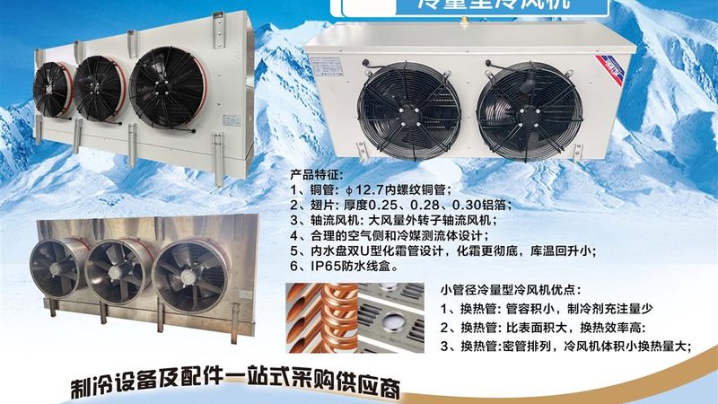 高温型螺杆压缩机：超越普通压缩机的性能奥秘
